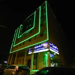 العييري للوحدات السكنيه المفروشه الرياض 6 شقة الرياض